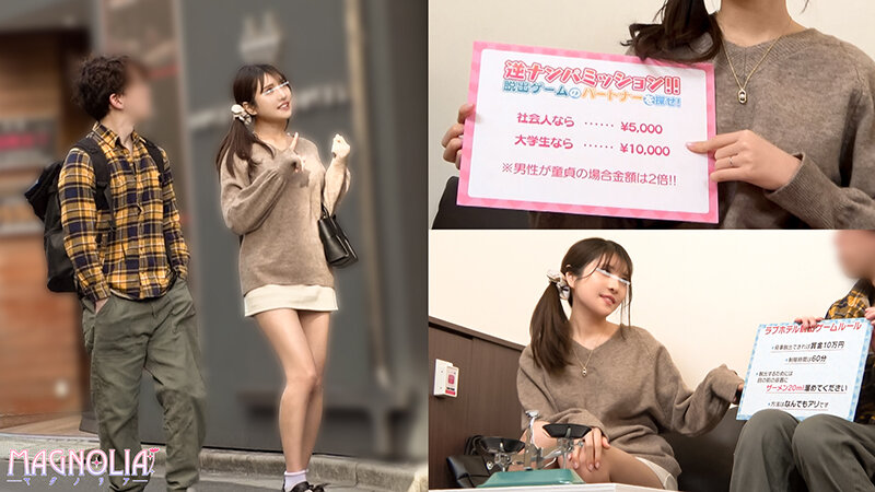 作品MGNL-124发布，封面及作品信息！