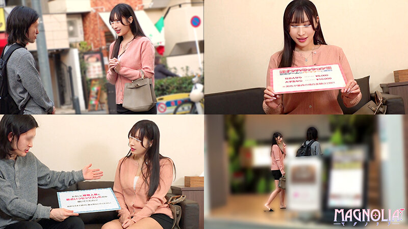 作品MGNL-129发布，封面及作品信息！