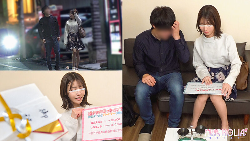 作品MGNL-133发布，封面及作品信息！