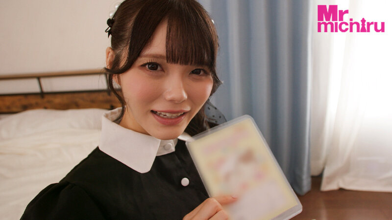 美澄玲衣作品MIST-468发布，封面及作品信息！