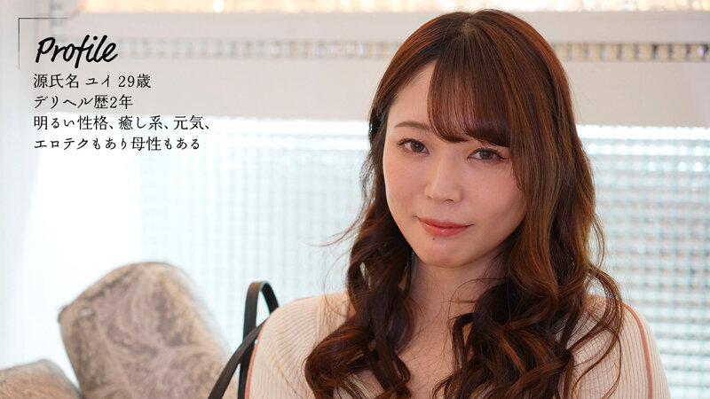 川越ゆい（川越唯），横山夏希，共演作品MOON-043发布，封面及作品信息！