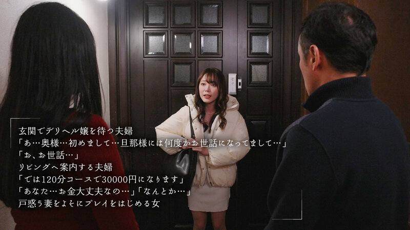 川越ゆい（川越唯），横山夏希，共演作品MOON-043发布，封面及作品信息！