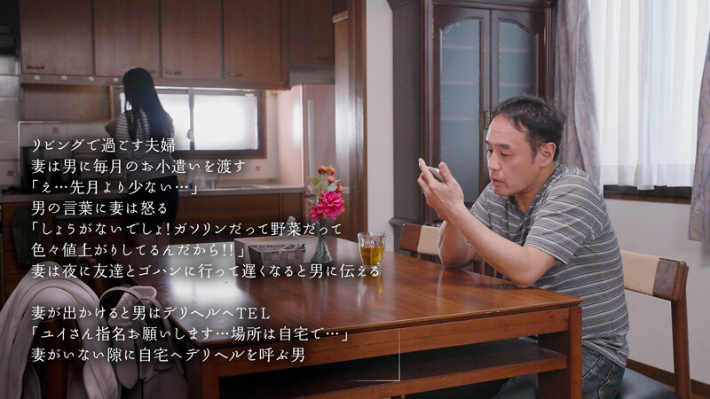 川越ゆい（川越唯），横山夏希，共演作品MOON-043发布，封面及作品信息！