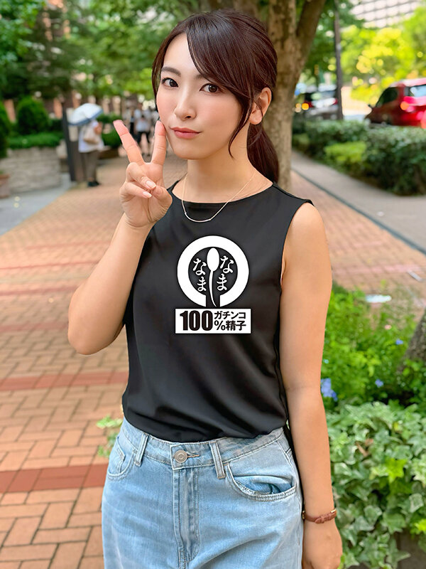 あやね遥菜（彩音遥菜）作品NAMH-026发布，封面及作品信息！