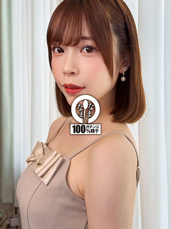 星野ねね（星野宁宁）作品NAMH-047发布，封面及作品信息！