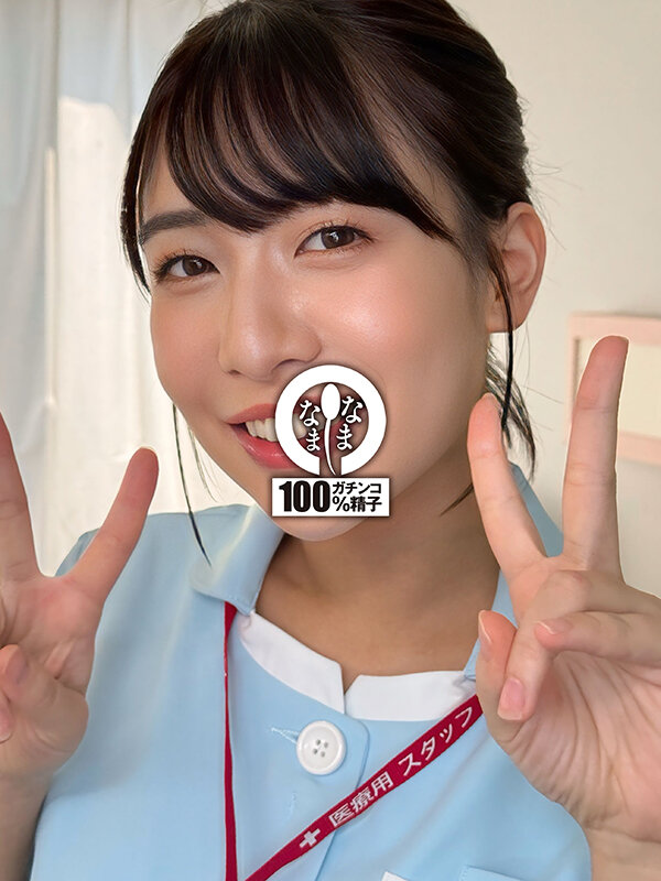 湊波流作品NAMH-048发布，封面及作品信息！