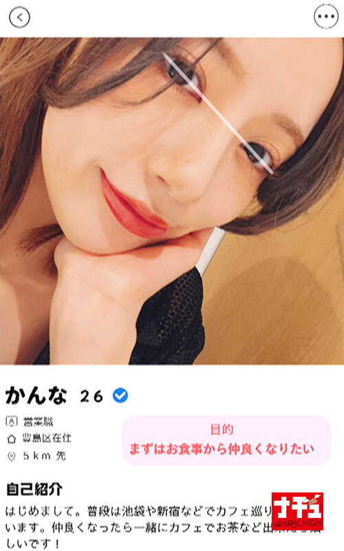 作品NHDTC-093发布，封面及作品信息！