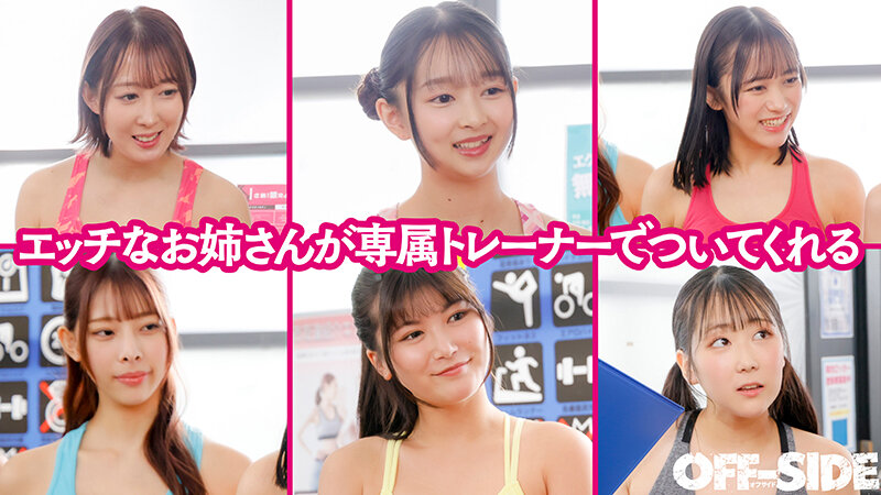 作品OFSD-021发布，封面及作品信息！