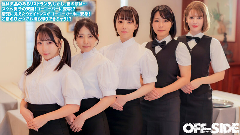 作品OFSD-027发布，封面及作品信息！封面