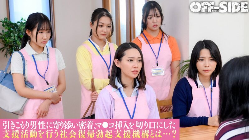 作品OFSD-028发布，封面及作品信息！