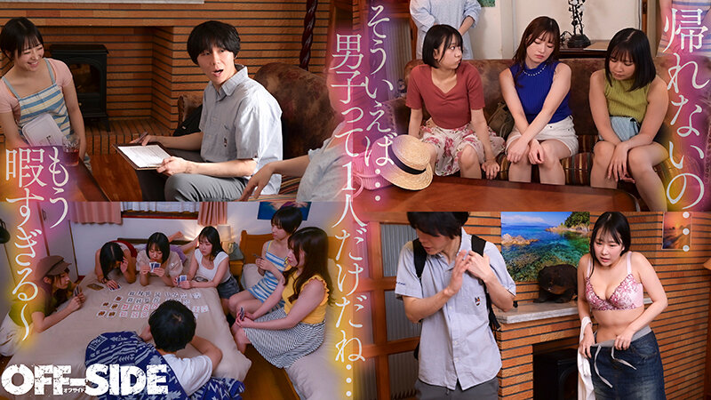 作品OFSD-032发布，封面及作品信息！