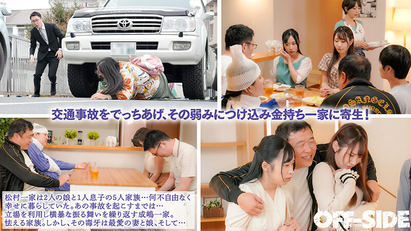 作品OFSD-034发布，封面及作品信息！