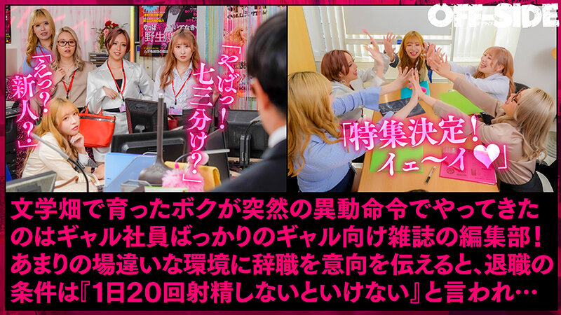 作品OFSD-038发布，封面及作品信息！