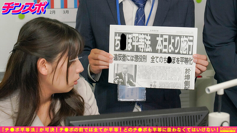 作品OFSD-6003发布，封面及作品信息！