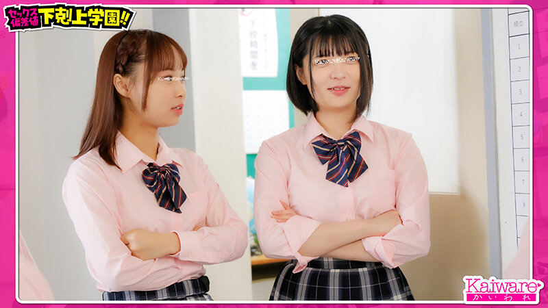 作品OFSD-47001发布，封面及作品信息！