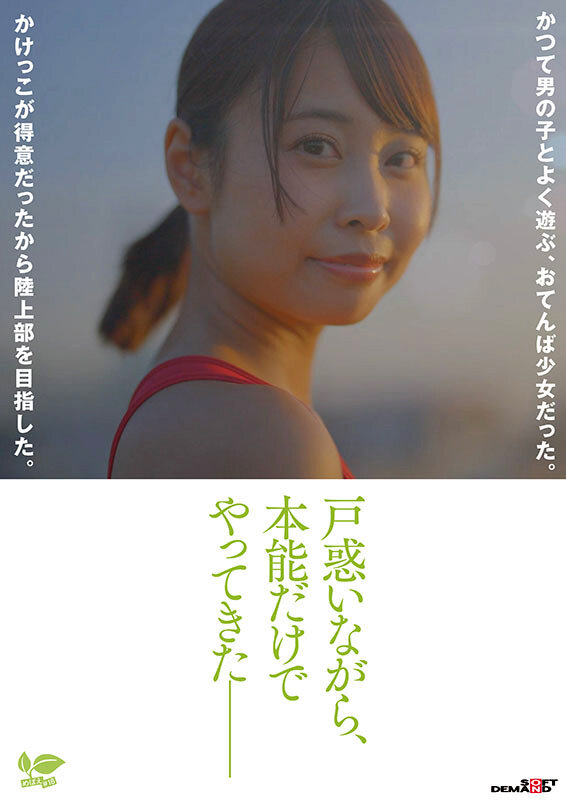 那津乃ちなみ（那津乃千奈美）作品SDAB-322发布，封面及作品信息！