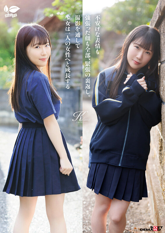 四ッ葉かな（四叶香奈）作品SDAB-330发布，封面及作品信息！