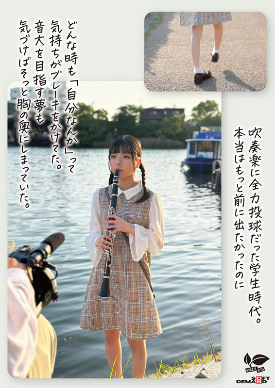 佐野葉月（佐野叶月）作品SDAB-339发布，封面及作品信息！