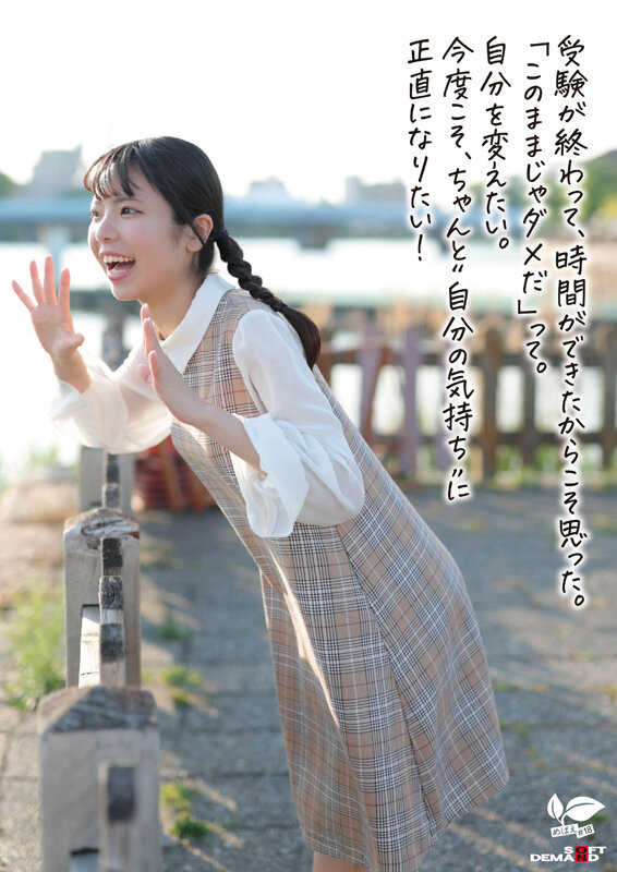 佐野葉月（佐野叶月）作品SDAB-339发布，封面及作品信息！