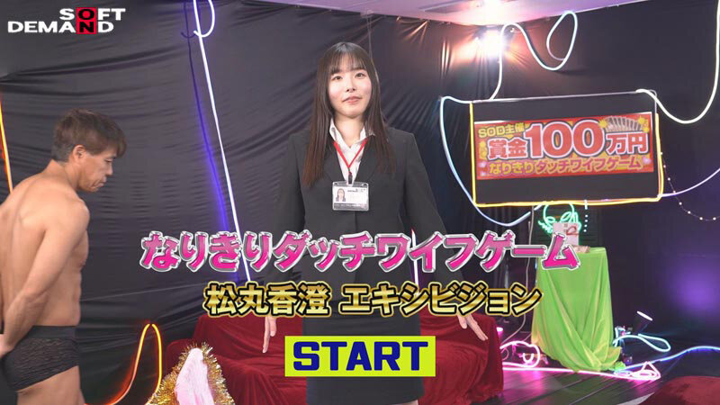 作品SDAM-146发布，封面及作品信息！