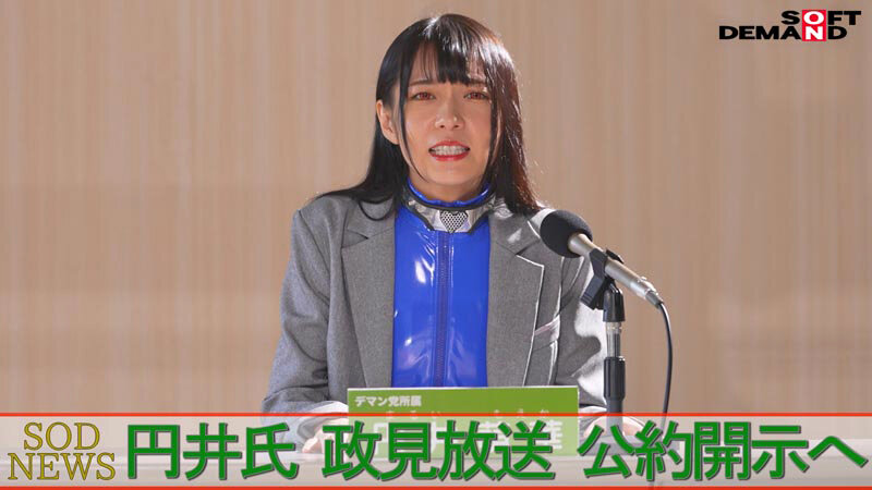 上田紗奈（上田纱奈），円井萌華（圆井萌华），大浦真奈美，共演作品SDDE-739发布，封面及作品信息！