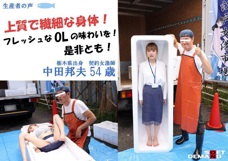 作品SDDE-741发布，封面及作品信息！封面