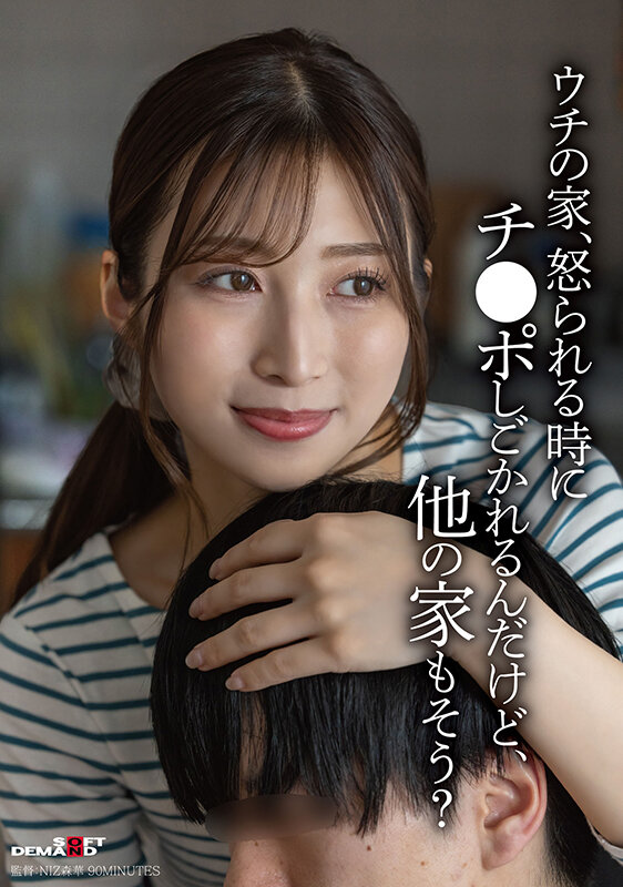 作品SDDE-757发布，封面及作品信息！