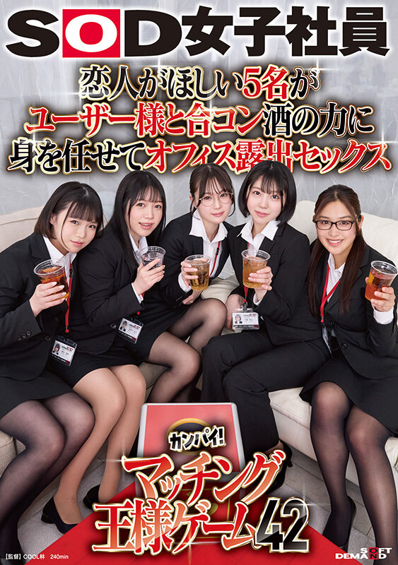 作品SDJS-320发布，封面及作品信息！