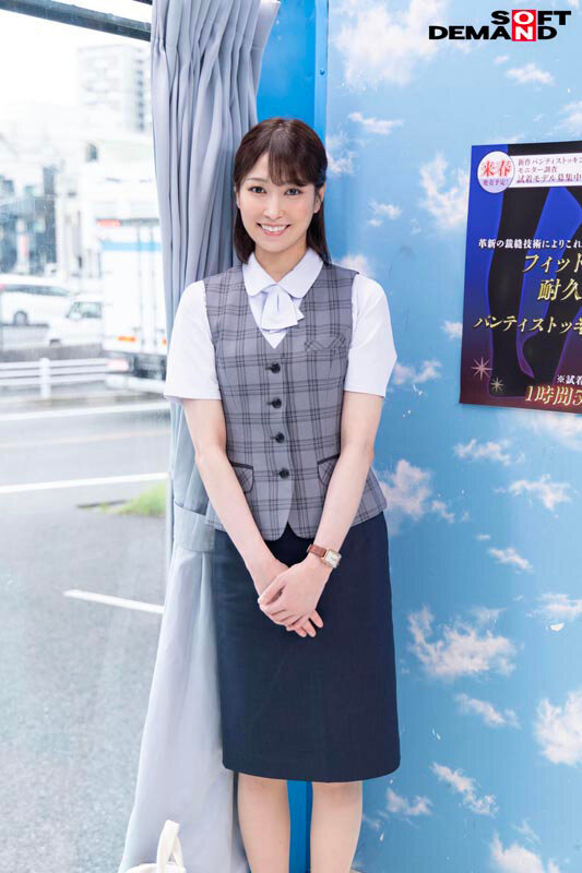 作品SDMM-213发布，封面及作品信息！