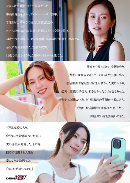 栗原早苗作品SDNM-515发布，封面及作品信息！