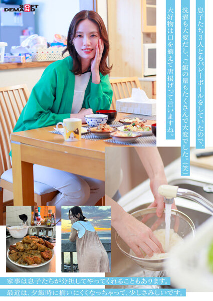 栗原早苗作品SDNM-515发布，封面及作品信息！