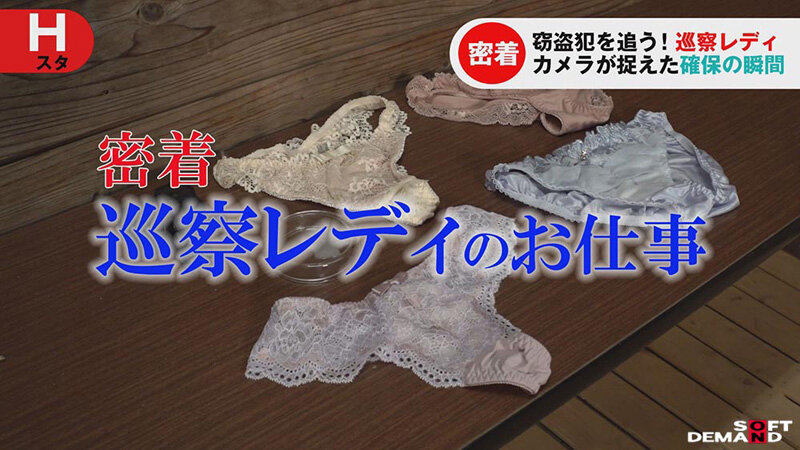 藤田ゆず（藤田柚子），夏川あゆみ，共演作品SENN-068发布，封面及作品信息！封面