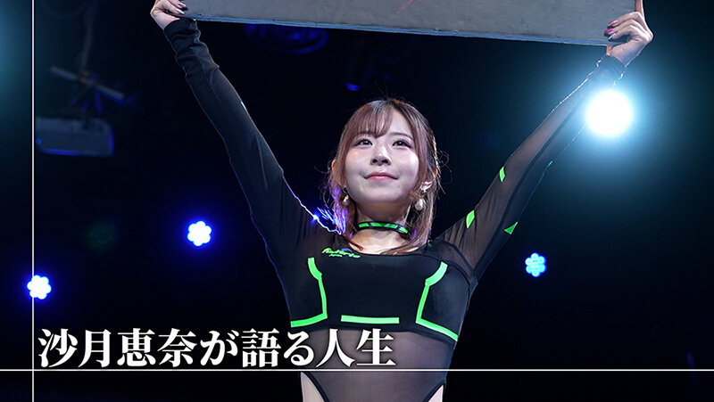 沙月恵奈（沙月惠奈）作品SEVEN-026发布，封面及作品信息！