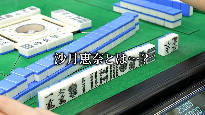 沙月恵奈（沙月惠奈）作品SEVEN-026发布，封面及作品信息！