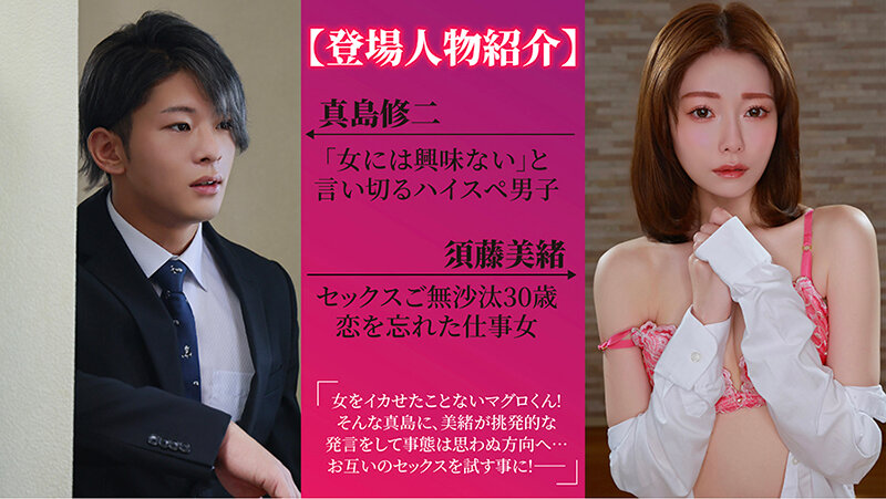 秋元さちか作品SEVEN-028发布，封面及作品信息！