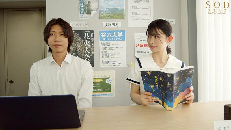 宮島めい（宫岛芽衣）作品START-253发布，封面及作品信息！