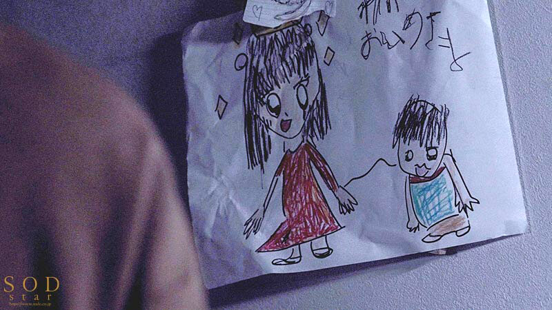 神木麗（神木丽）作品START-255发布，封面及作品信息！