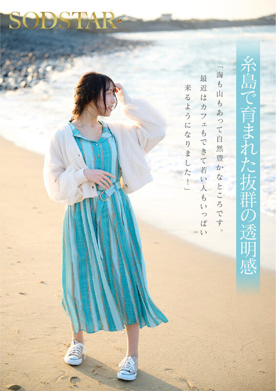 天神羽衣作品START-323发布，封面及作品信息！