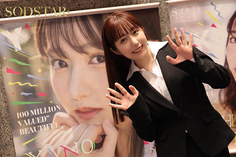 矢埜愛茉（矢埜爱茉）作品START-363发布，封面及作品信息！