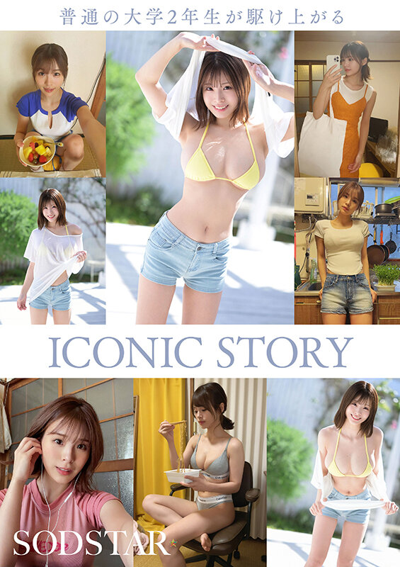 小笠原菜乃作品START-377发布，封面及作品信息！