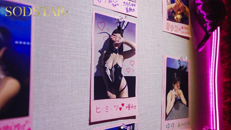 神木麗（神木丽）作品START-405发布，封面及作品信息！