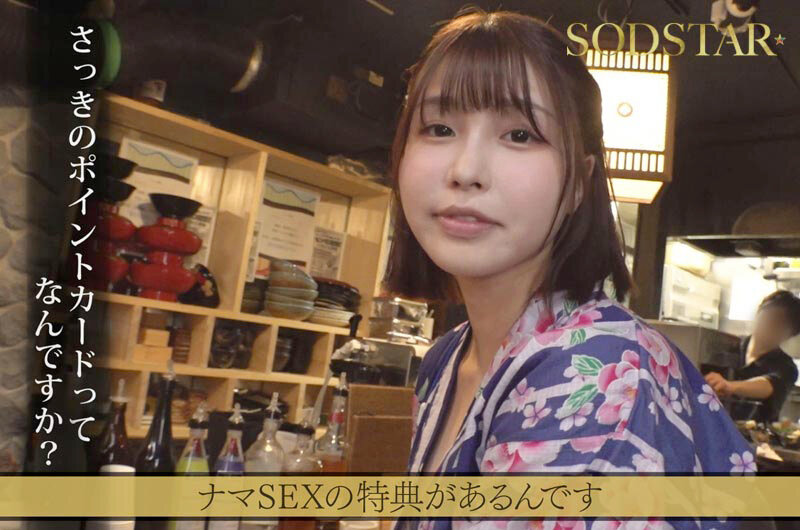 唯井まひろ（唯井真寻）作品START-437发布，封面及作品信息！