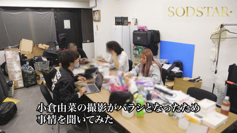 小倉由菜（小仓由菜）作品START-453发布，封面及作品信息！