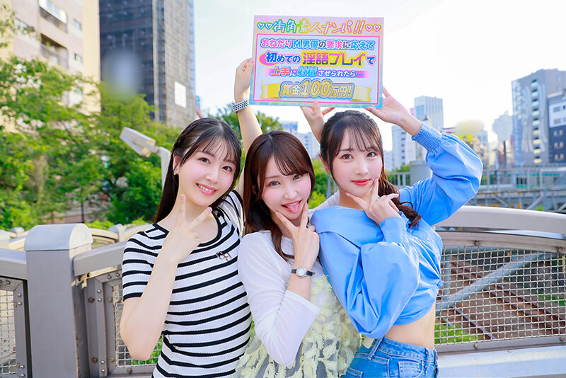 真白ふわり（真白风羽里），小野坂ゆいか（小野坂唯香），依本しおり（依本诗织），共演作品SVGAL-028发布，封面及作品信息！