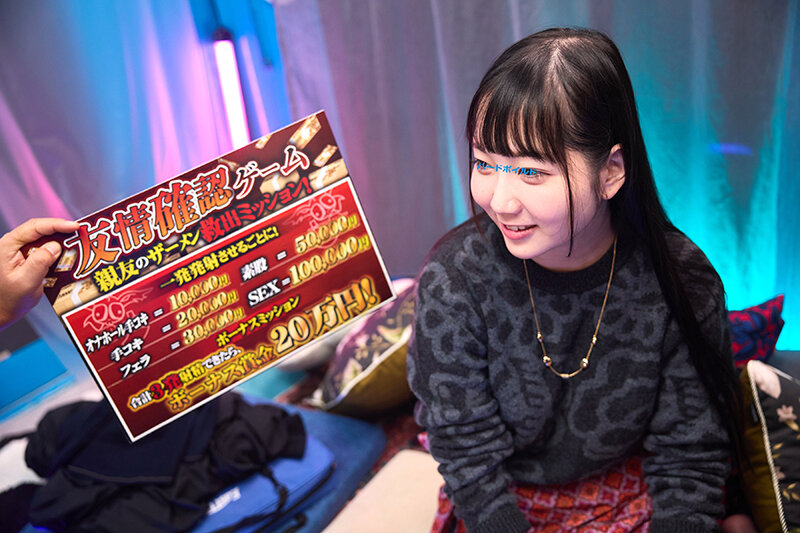 作品SVMGM-037发布，封面及作品信息！