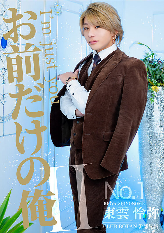 氷堂りりあ（冰堂梨梨爱），東雲怜弥，共演作品TLDC-027发布，封面及作品信息！