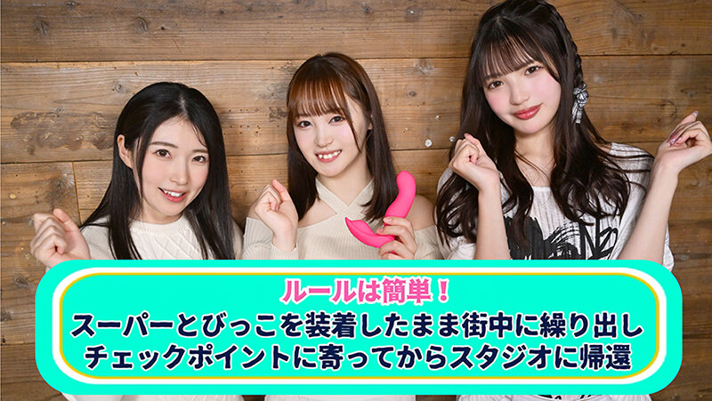 若月もあ（若月萌亚），佐藤愛瑠（佐藤爱瑠），皆月ひかる（皆月光），共演作品TLDC-033发布，封面及作品信息！封面