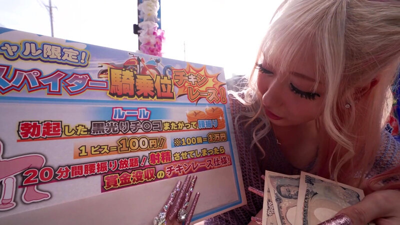 作品TOTTE-262发布，封面及作品信息！