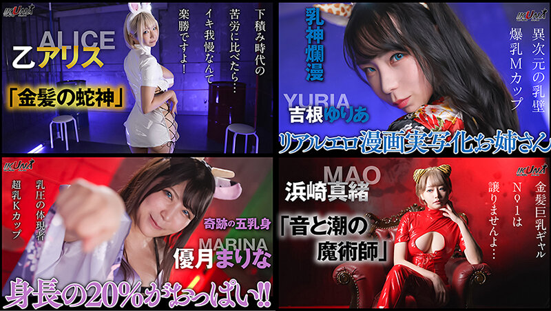 作品VOBB-048发布，封面及作品信息！