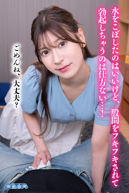 藤井レイラ（藤井蕾菈）作品AQUCO-098发布，封面及作品信息！